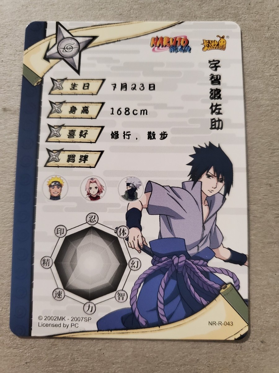 Sasuke Uchiha- Naruto Kayou Card Rare CCG TCG NR-R-043 | eBay Sasuke Uchiha- Naruto Kayou Card Rare CCG TCG NR-R-043 | eBay
