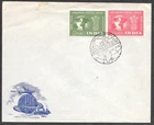 India Universal Postal Union UPU Anniversary Cachet FDC First Day Cover 1949
