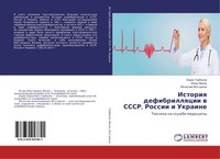 Boris Gorbunow (U. A.) | Istoriq Defibrillqcii W Sssr, Rossii I Ukraine | Buch