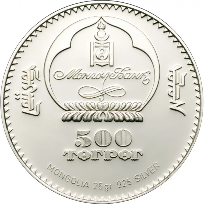2008 Mongolia 500 Tögrög 7 Wonders of the World: Taj Mahal-Sterling Silver Coin - Image 3 of 3