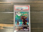 Umbreon VMAX (Alternate Art Secret) 215/203 Moonbreon: Evolving Skies PSA 10