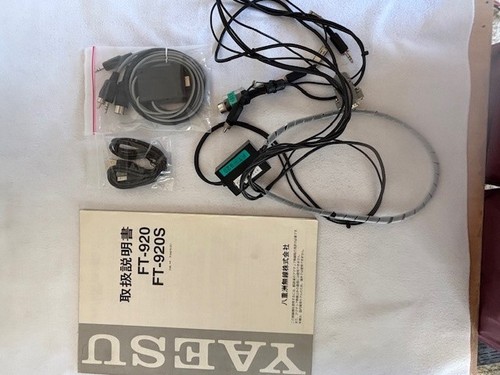 Yaesu FT-920 HF nadajnik-odbiornik 100W + interfejs FT8 + filtr CW - działa - Japonia - Zdjęcie 14 z 24