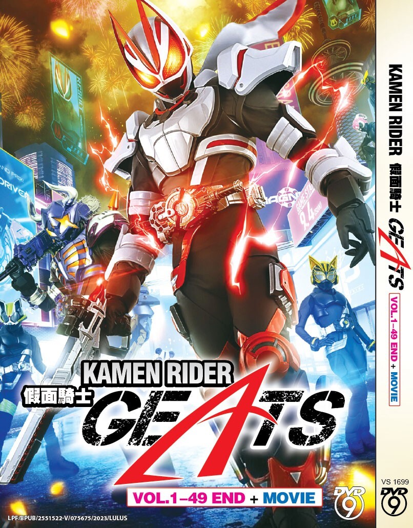 JAPANESE DVD KAMEN RIDER GEATS VOL.1-49 END + MOVIE ENGLISH