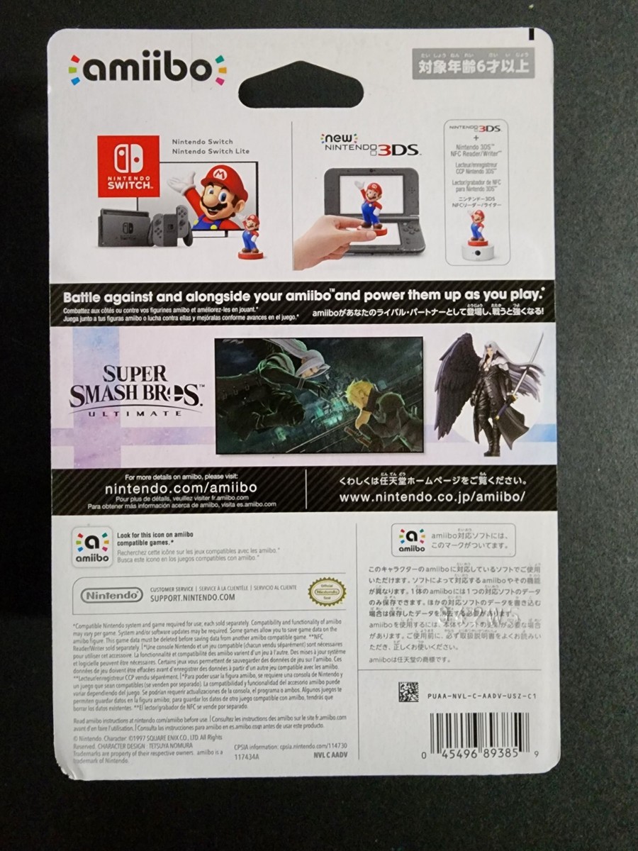 Amiibo Sephiroth Super Smash Bros. Nintendo switch Figure - in