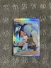 Dendra 266/193 Sv02: Paldea Evolved Holo Scarlet Violet POKEMON TCG CARD NM RARE