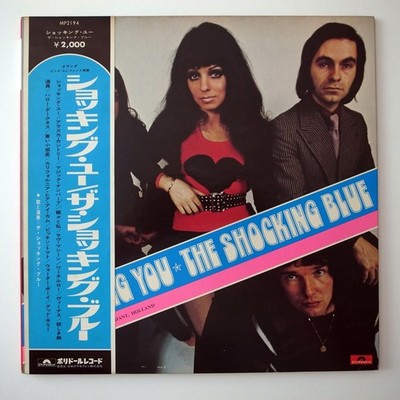 JAPAN 1971 Shocking Blue   Shocking You NEAR MINT LP