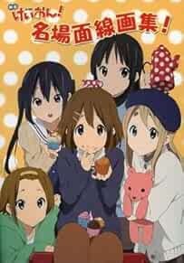 K-On! Kakifly Movie Meibamen Sengashuu Anime Art Book Japan Comic book form JP