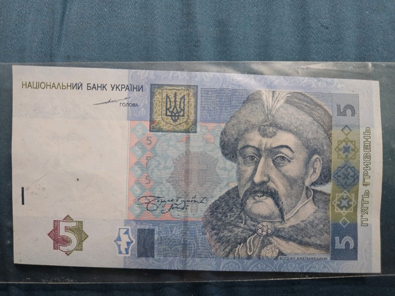 Ukraine 5 Hyrven 2004 Uncirculated Banknote