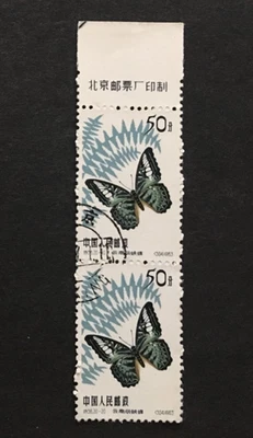 中国蝴蝶邮票| eBay