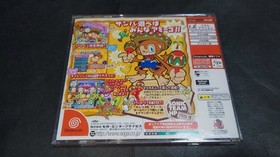 Samba DE Amigo Dreamcast Japan 2s