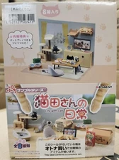 Re-Ment Miniatures Life with cats Dollhouse Decoration Furniture Full Set 8 item