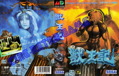 Fist of the North Star, è in arrivo un nuovo anime per Ken il Guerriero