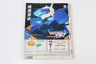 Sega Saturn Magazine Japonais Volume 4 De 1996 - Original Avec Poster