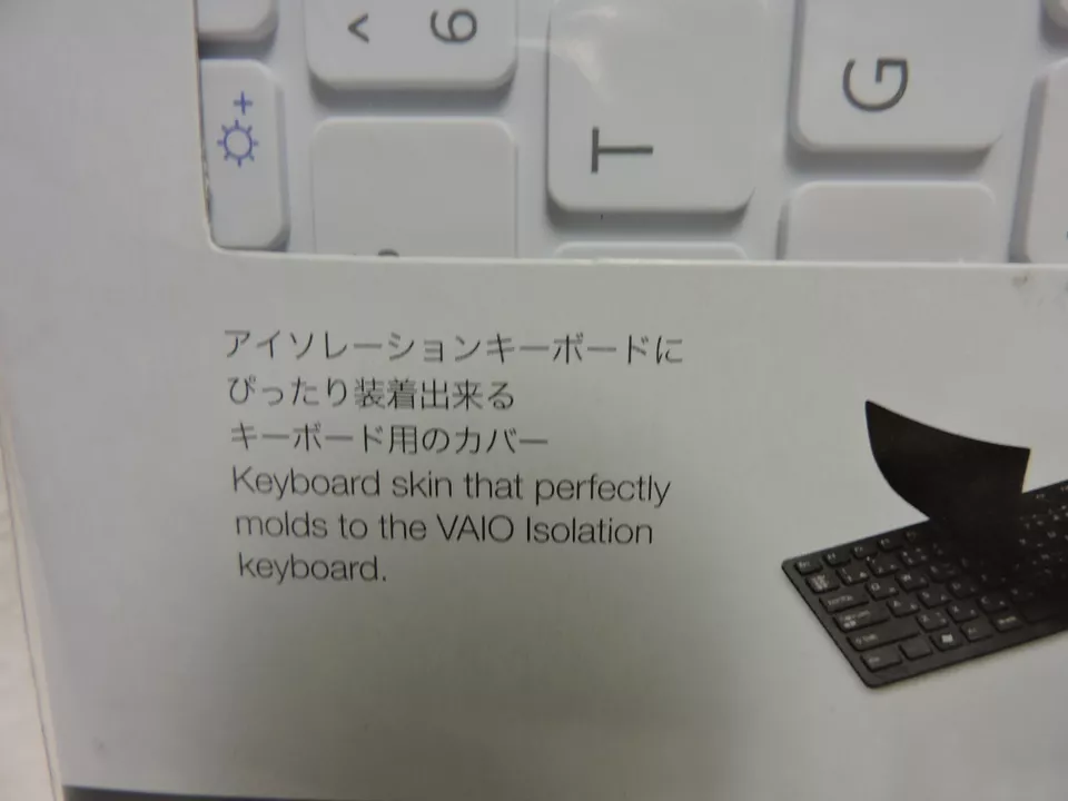 Recubrimiento de teclado Sony SVL241 L serie VGP-KBV11 Foto 4 de 4