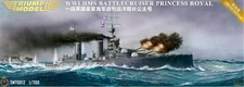 Triumph TM70012 1/700 HMS Battlecruiser Princess Royal 1914-1916  Hull Version