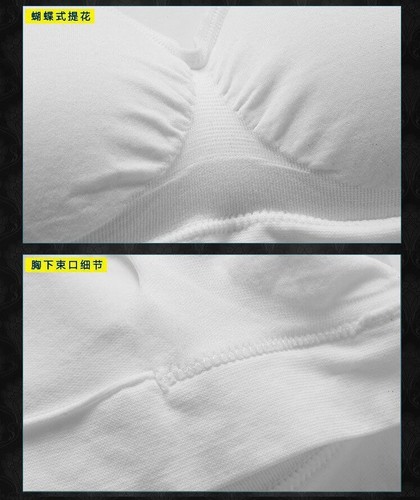 New Womens Ladies Seamless R Ahh Bra Leisure Crop Top Vest Sports Yoga BIG SIZE - Picture 11 of 22
