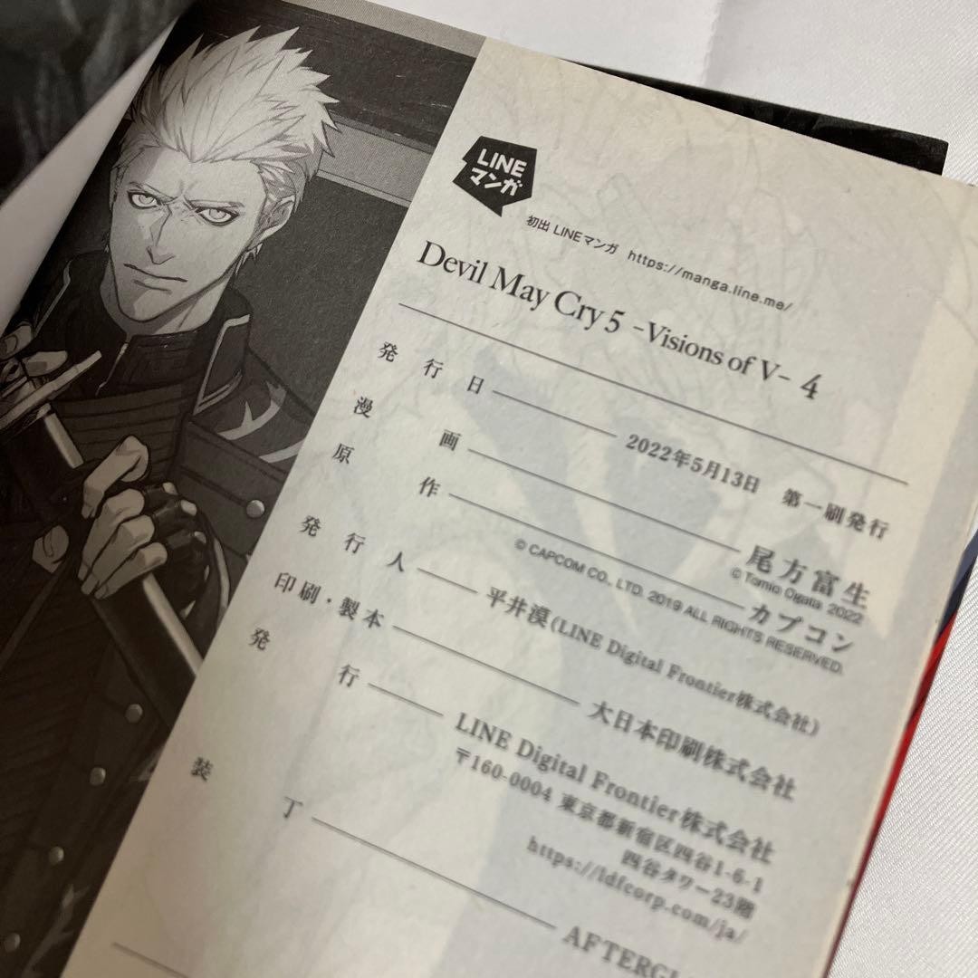 Devil May Cry 5 Visions of V Manga Set Vol 1-5 Complete Comic