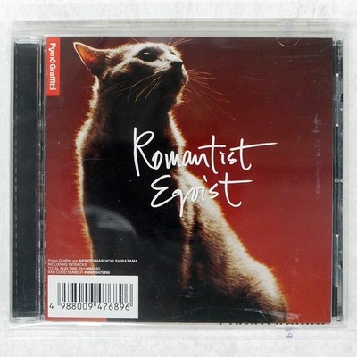 PORNO GRAFFITTI ROMANTIC EGOIST ソニー SRCL4768 Japan 1CD | eBay