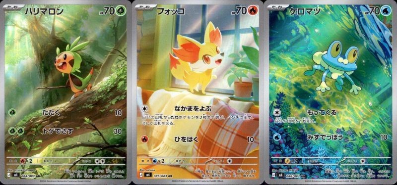 Chespin Fennekin Froakie Set Japanese Pokemon card 084/083 085/083 086/083