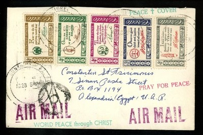 US Postal History #1139//1144 Air Mail Short Paid Due 1961 Dunmore PA to Egypt