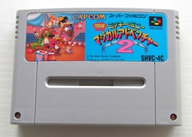 Mickey Magical Adventure set of 3 games SFC Super Famicom