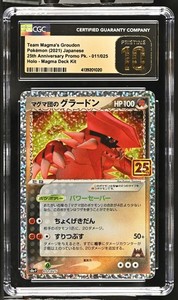 Groudon Psa 10 | eBay