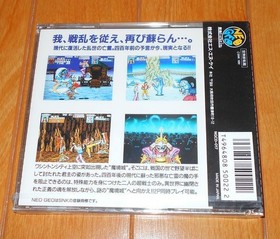 Sengoku Densho Legend Neo Geo CD SNK Rare Retro Game Japan Import Unused
