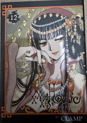 xxxHOLiC Vol.1-19 Set Complete Comic manga CLAMP Japanese version