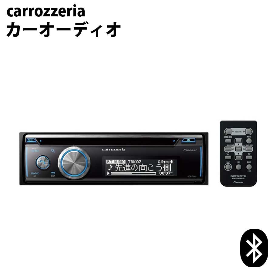 Carrozzeria　DEH-7100 BluetoothPioneer Pioneer Carrozzeria DEH-7100 CD USB Bluetooth Car Audio