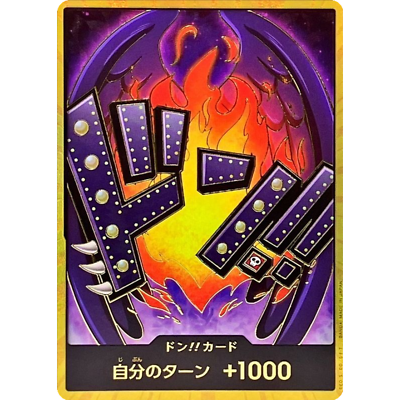 【PSA10】ドン!!カード PRB01-KING-GOLD DON !! Card King gold Japanese ONE PIECE Card THE BEST PRB01 - NM