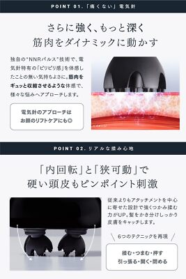 【B】 MYTREX EMS HEAD SPA PRO MT-EHP22B MYTREX EMS Head Spa Pro MT-EHP22B Electric Scalp Massage