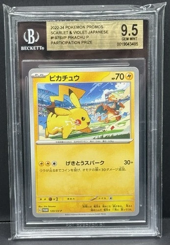 BGS 9.5 GEM MINT Pikachu 120/SV-P Promo Japanese Pokemon GYM Event Campaign 2023