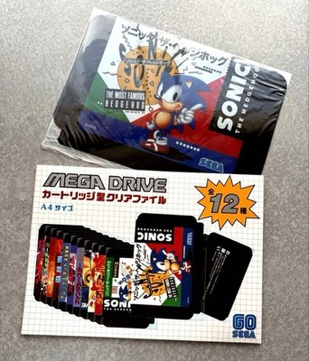 Sonic The Hedgehog Mega Drive Cartridgeclear File