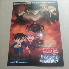 TV DetectIVe Conan Ai Haibara Story Black IrMystery Train Minami TBKayama