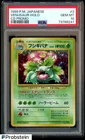 1999 Pokemon Japanese CD Promo #3 Venusaur Holo PSA 10 GEM MINT