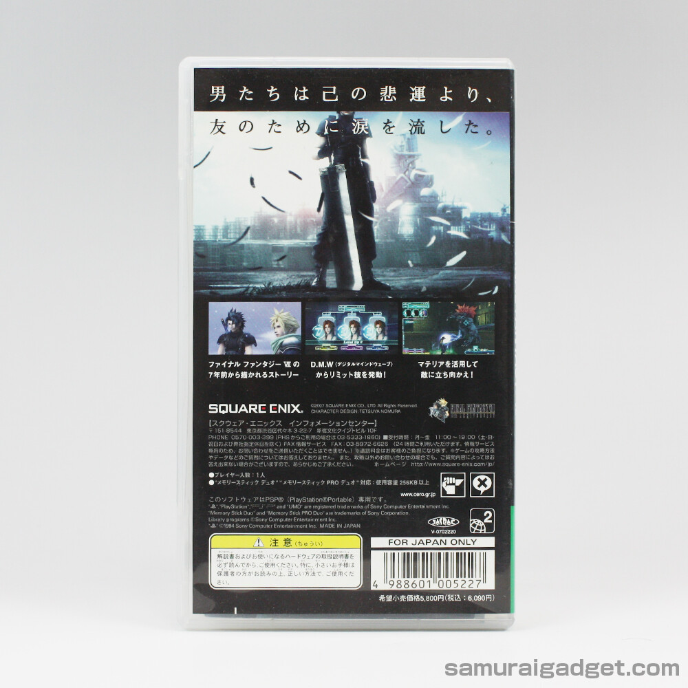 Crisis Core Final Fantasy VII (CC FF7) PSP [Japan Import