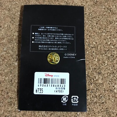 Disney - 龍ページ 71hoUzlVYDL._UF350,350_QL50_.jpg