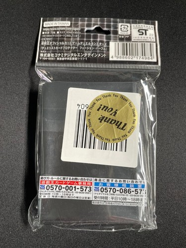 Duelist Card Protector Fusion Purple 70 Sleeves Yu-Gi-Oh Japanese Sealed YG14 - Picture 3 of 4