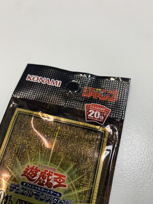 Yu-Gi-Oh YuGiOh 20th Anniversary Legend & Secret Selection Pack