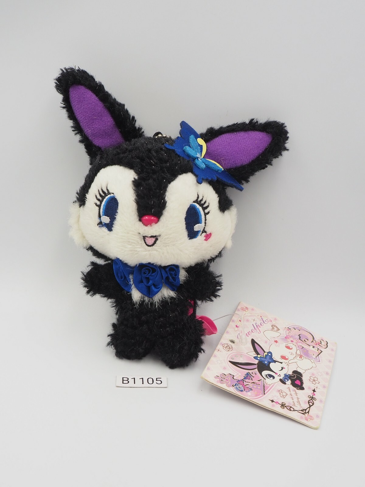 Jewelpet B1105 Luea Black Rabbit Sanrio SEGA 2014 Plush 6" Toy Mascot
