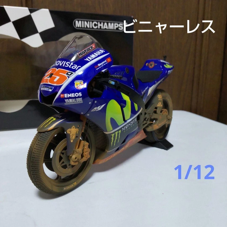 Yamaha YZRM1 MotoGP 1/12 Minichamps Maverick Vinales Used - Image 2 of 4