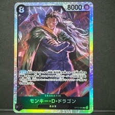 One Piece Japanese Legacy of the Master Card Prices | One Piece | PSA &  Ungraded Values