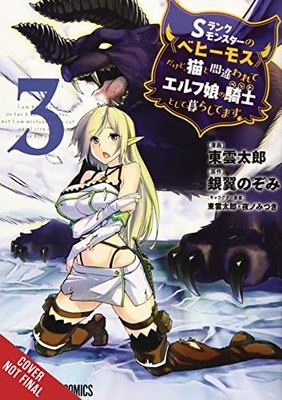 I'm a Behemoth, an S-Ranked Monster, but Mistak. Ginyoku*#