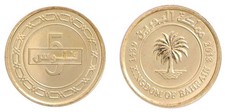 Bahrain 5 Fils, 1431-1443 (2010-2022), KM #30.2, Mint