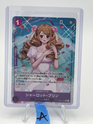 Charlotte Pudding SR OP11-070 [PAR] Parallel Fist of Divine Speed One Piece