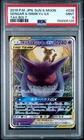 2018 POKEMON JAPANESE SUN & MOON TAG BOLT #038 GENGAR & MIMIKYU GX PSA 9