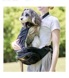 Unused Dog Carrier Japanese brand Up To15kg
