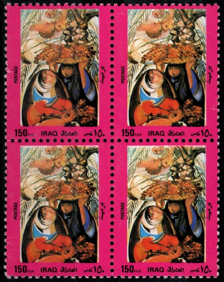 IRAQ 1989 IRAQI PAINTING BLOCK OF FOUR SET OF 4 STAMPS HIGH IN VALUE MNH  - Image 3 of 4