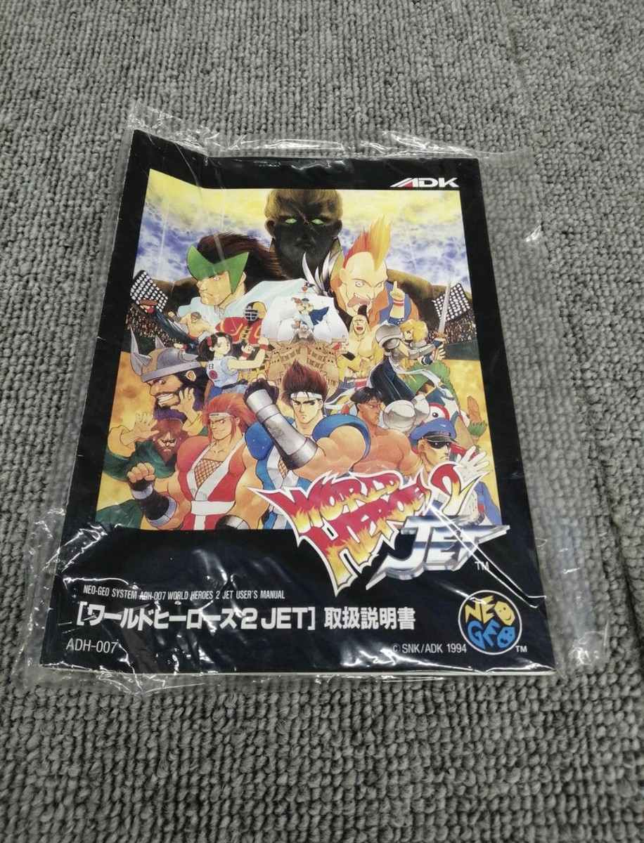 Manual World Heroes 2 Jet Original Japonês Neo-geo Aes! | Shopee Brasil