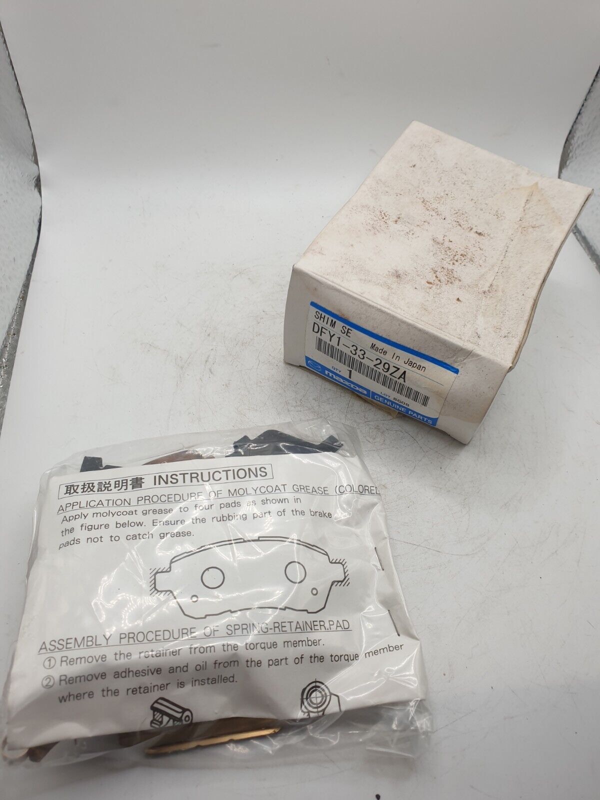 Mazda 2 Front Brake Pads Shim Kit 20072015 Model DFY13329ZA Genuine